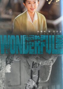 Wonderful Hand — кадр