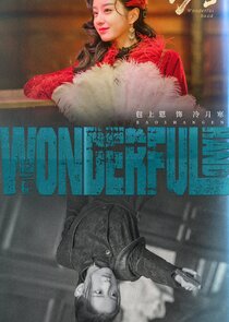Wonderful Hand — кадр