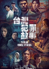 Taiwan Crime Stories poszter