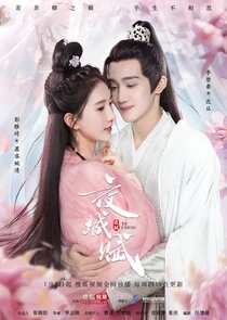 Ye Cheng — кадр