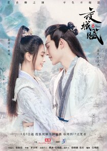 Ye Cheng — кадр