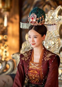 Empress Dowager Cao