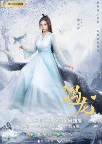 Xiao Qing / Qing Qing / Blue Bird / Bird Elf