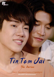 Tin Tem Jai — кадр