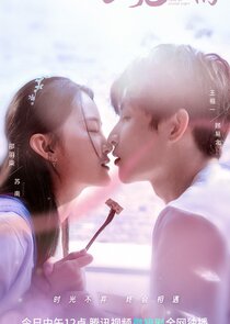 Love at Second Sight — кадр