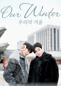 Our Winter — кадр