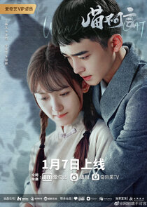 Silent Love — кадр