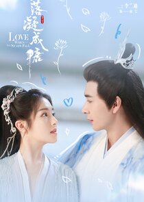 The Starry Love — кадр