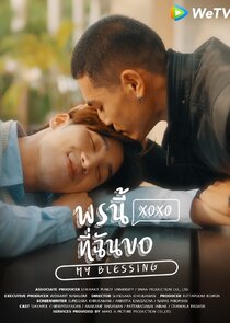 My Blessing — кадр