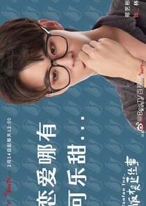 Lin Ju Li