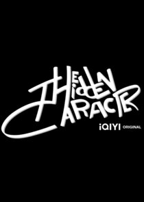 The Hidden Character — кадр