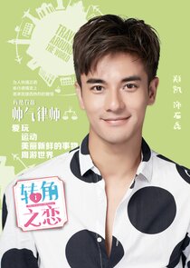 Shi Lei