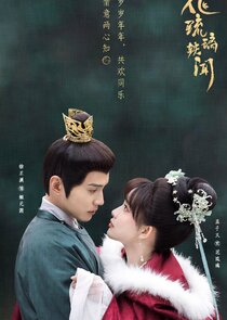 Royal Rumours — кадр
