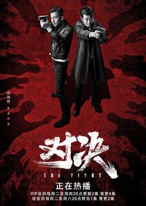 The Fight — кадр