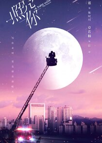 A Date with the Future — кадр