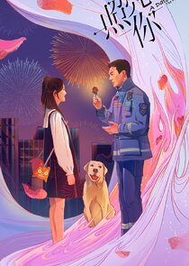 A Date with the Future — кадр