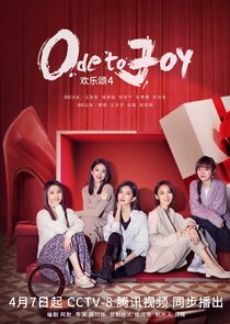 Ode to Joy — кадр