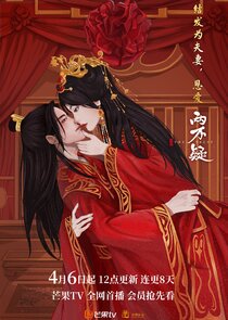 The Trust — кадр