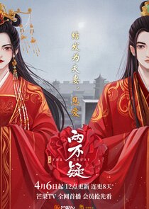 The Trust — кадр