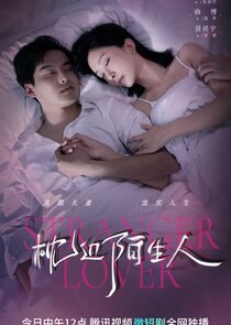 Stranger Lover — кадр