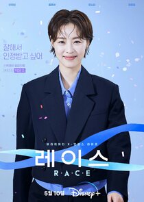 Park Yoon Jo