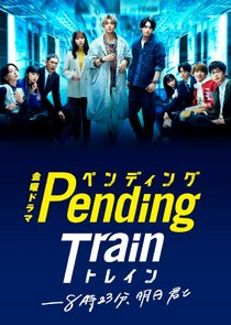 Pending Train: 8:23, Ashita Kimi to poszter