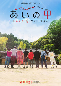 Love Village poszter