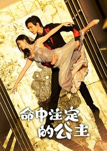 The Princess of Destiny Season 1