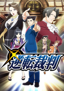 Gyakuten Saiban