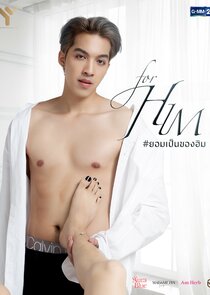 For Him — кадр