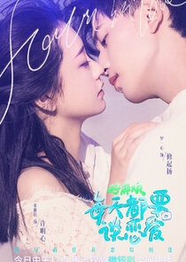 Foes In Love Season 1