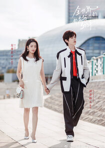 To Ship Someone — кадр