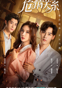 The Dangerous Love Season 1