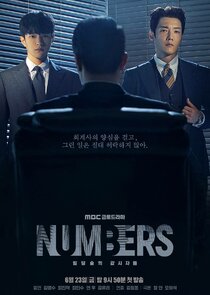 Numbers: Watchdogs in the Building Forest
