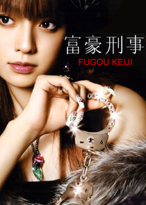 Fugo Keiji