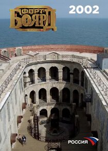 Season 2002