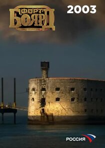 Season 2003