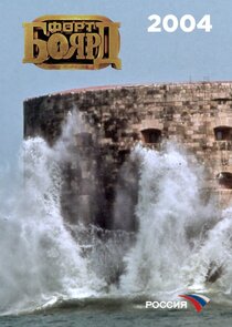 Season 2004