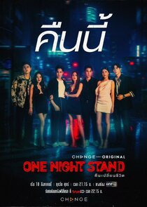 One Night Stand — кадр