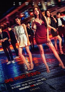 One Night Stand — кадр