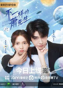 A Different Mr. Xiao — кадр