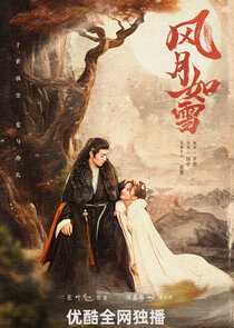 The Snow Moon — кадр