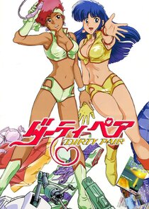 Dirty Pair — кадр