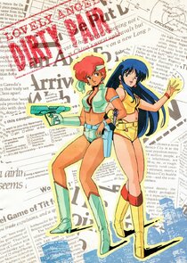 Dirty Pair — кадр