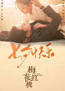 Mr. & Mrs. Chen — кадр