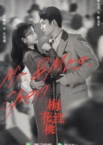 Mr. & Mrs. Chen — кадр