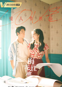 Mr. & Mrs. Chen — кадр