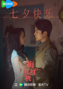 Mr. & Mrs. Chen — кадр