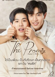 The Promise — кадр