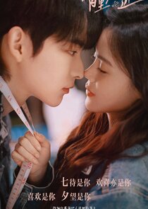 You Complete Me — кадр